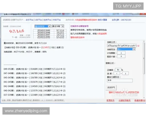 凯发腾讯分分彩官方平台保障玩家权益,提供优质的客户服务与技术支持 凯发腾讯分分彩官方平台保障玩家权益,提供优质的客户服务与技术支持