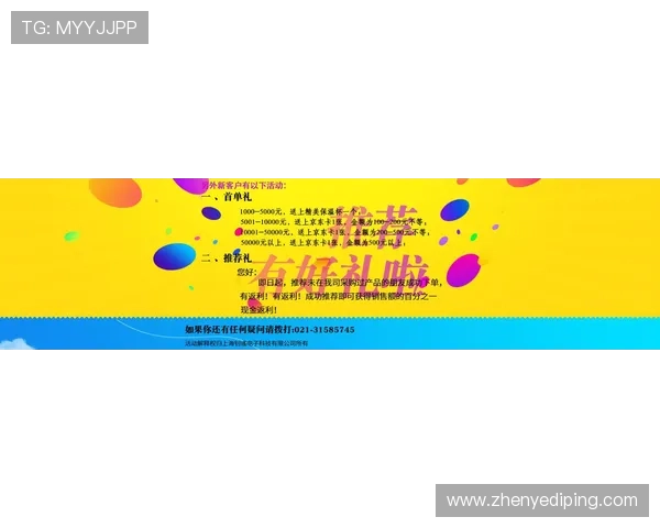 凯发ag旗舰官网官方入口,最新优惠活动尽享,完善客户服务体系介绍 凯发ag旗舰官网官方入口,最新优惠活动尽享,完善客户服务体系介绍