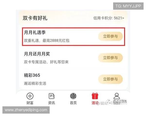 凯发开户送21红包活动详细介绍，参与方式和领取流程全攻略