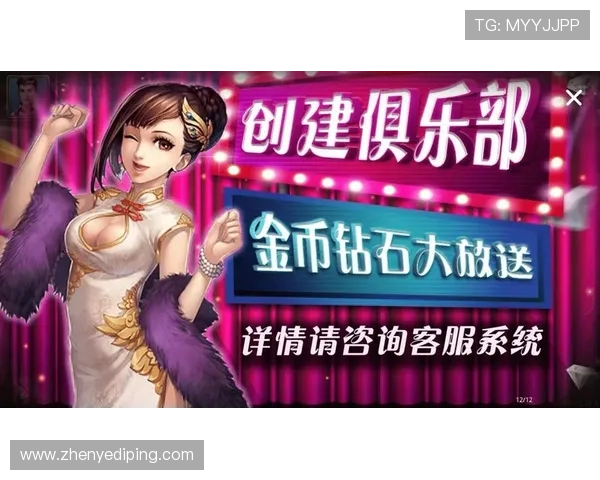 开元棋牌:多样化的游戏模式满足不同玩家的娱乐需求 开元棋牌:多样化的游戏模式满足不同玩家的娱乐需求