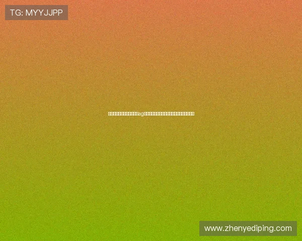 如何快速注册并进入旗舰厅ag网页版,详细步骤帮你轻松开启在线博彩之旅 如何快速注册并进入旗舰厅ag网页版,详细步骤帮你轻松开启在线博彩之旅