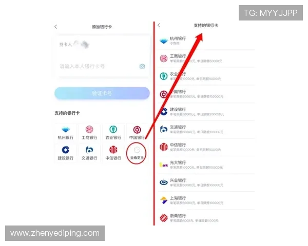 凯发娱乐登录入口:安全稳定的登录通道保障玩家体验的最佳选择 凯发娱乐登录入口:安全稳定的登录通道保障玩家体验的最佳选择