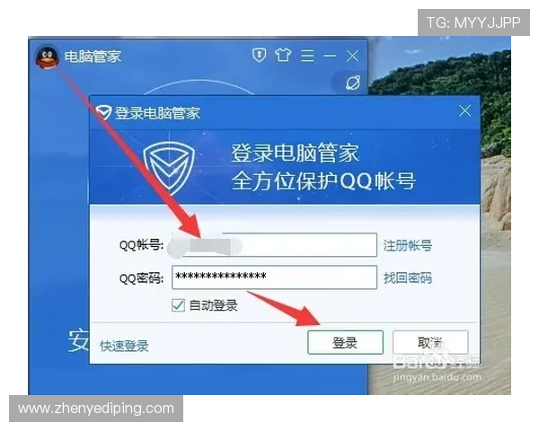 凯发登录入口地址详细介绍，帮助用户快速找到官方登录入口