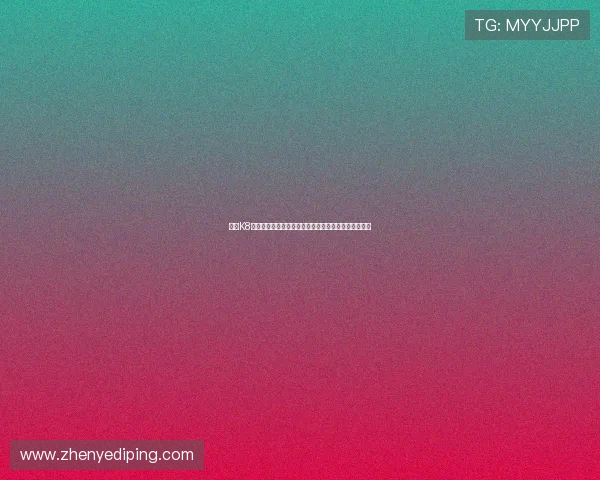 最新K8凯发国际开户优惠政策解析助力玩家获取最大注册福利