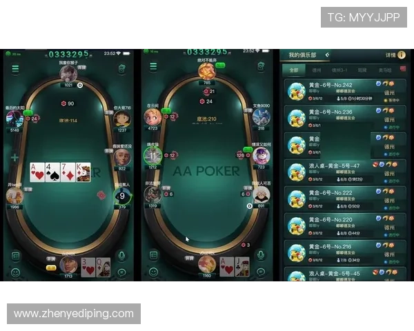 终极德州扑克：利用心理学提升你的牌局控制力与胜率