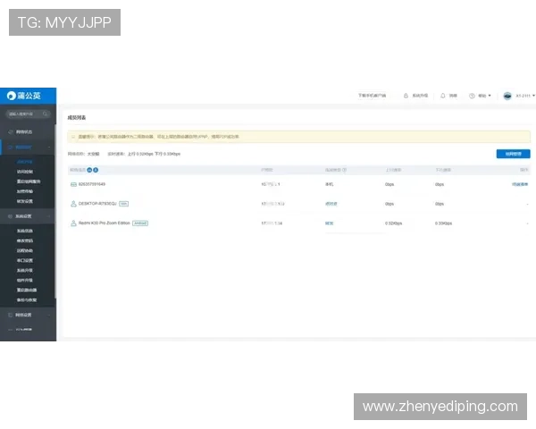 凯发体育注册中心:注册流程优化建议帮助用户轻松完成账号创建 凯发体育注册中心:注册流程优化建议帮助用户轻松完成账号创建