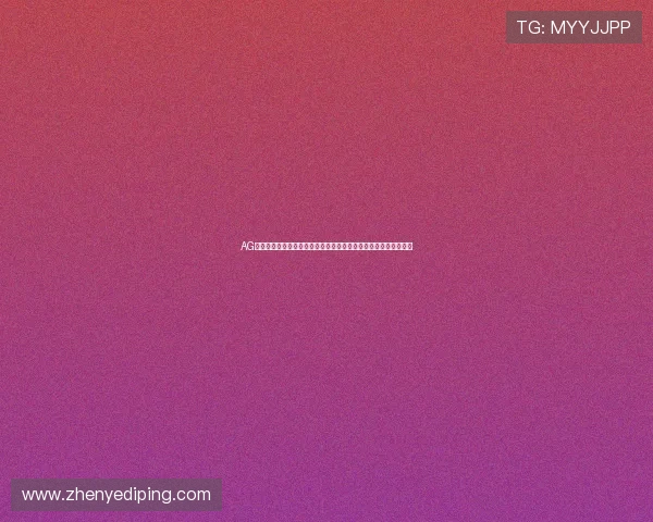 AG凯发注册平台多样化游戏类型满足不同玩家的娱乐需求与体验偏好 AG凯发注册平台多样化游戏类型满足不同玩家的娱乐需求与体验偏好