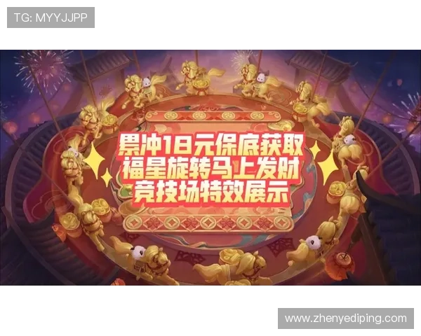 凯发PP电子游艺高额奖金池与抽奖活动最新动态 凯发PP电子游艺高额奖金池与抽奖活动最新动态