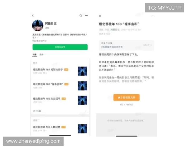 凯发了k8娱乐用户评价与真实体验分享帮助新玩家做出选择 凯发了k8娱乐用户评价与真实体验分享帮助新玩家做出选择