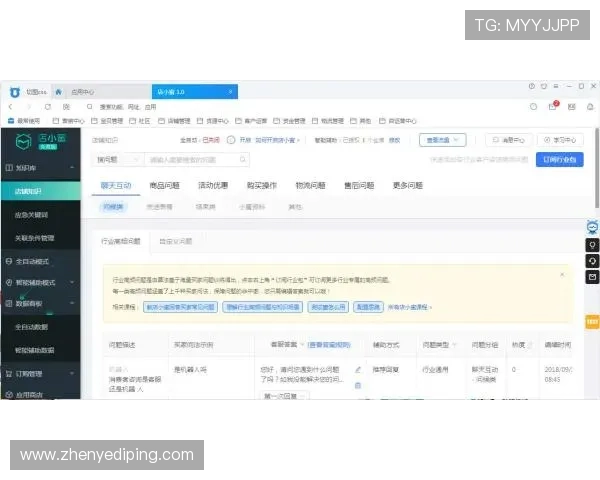 凯发体育备用平台官网24小时在线客服解答用户疑问 凯发体育备用平台官网24小时在线客服解答用户疑问