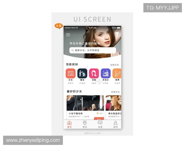凯发在线手机客户端app最新版本功能更新内容及优化体验介绍