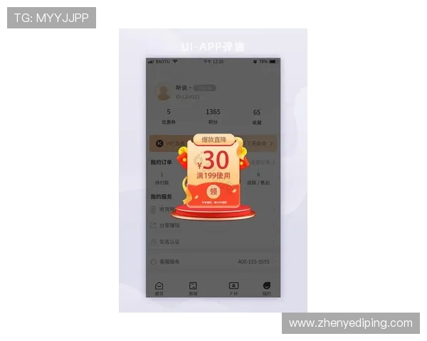 凯发娱乐官方首页提供最新优惠信息与客户服务支持,打造最值得信赖的娱乐游戏平台