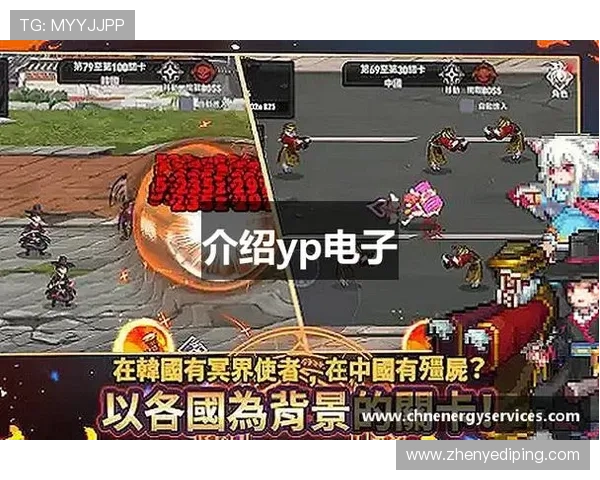 全面解析yp电子游戏的安全性与合法性，帮助玩家选择优质游戏平台保障权益