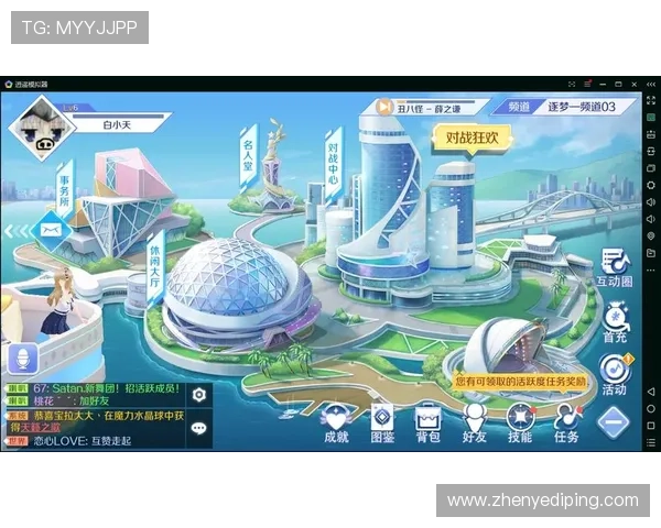 PP中国官网最新版本下载与安装指南帮助玩家轻松体验游戏乐趣