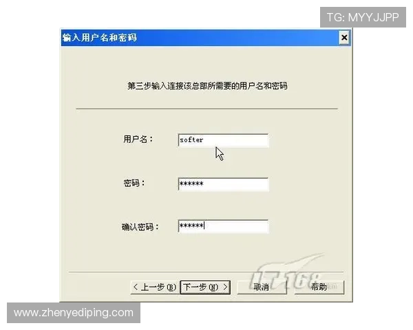 凯发直播官网下载安装过程中需要注意的安全事项和权限设置指南