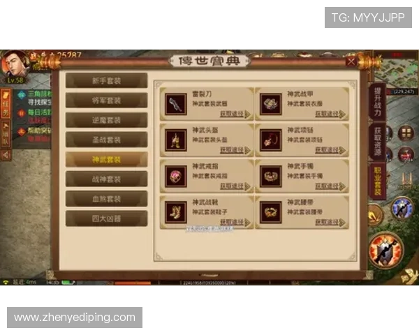 凯发斗地主免费领取丰富礼包，助力新手玩家快速融入游戏世界