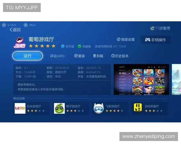 凯发旗舰厅客户端下载官网最新版本下载链接与安装教程详细说明