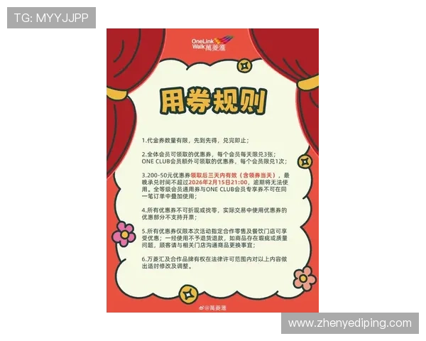 凯发官网优惠活动持续更新最新优惠方案与领取指南