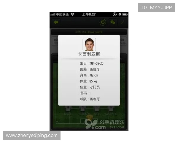 凯发足球官网汇聚全球足球赛事信息，助你第一时间掌握比赛动态