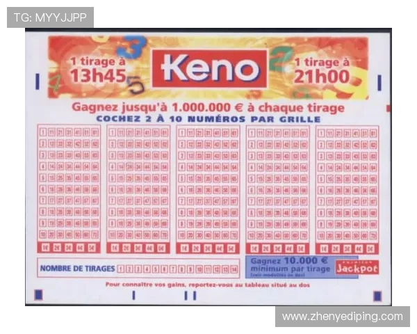 基诺型彩票官网如何利用数据分析提升中奖几率的实用技巧