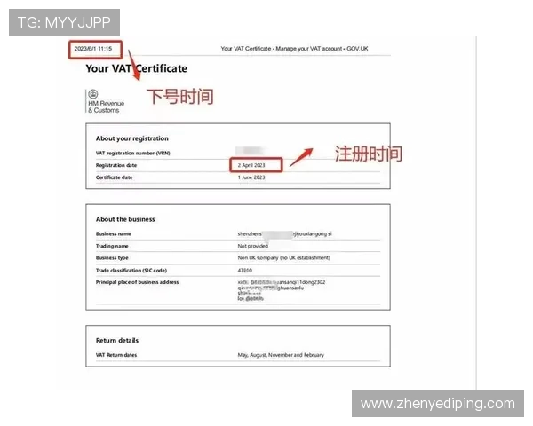 凯发开户流程详细步骤图助你轻松完成注册流程全攻略