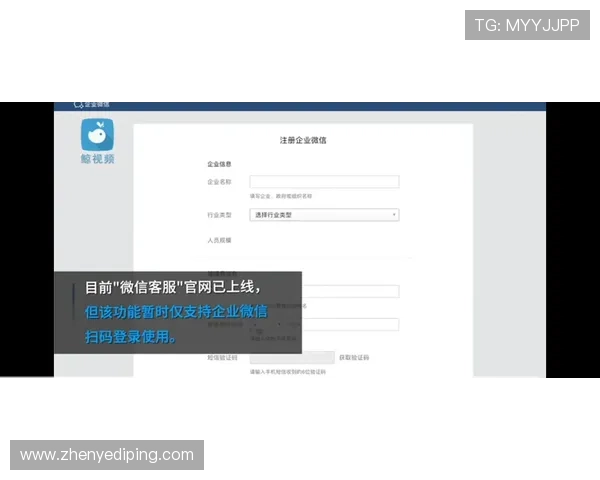 如何在cq9电子官方网站注册账号并享受优质的客户服务与技术支持 如何在cq9电子官方网站注册账号并享受优质的客户服务与技术支持