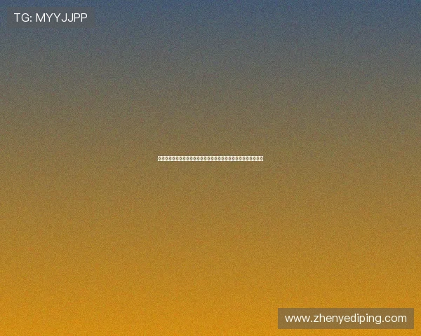 威尼斯真人游戏平台安全可靠性分析，选择优质真人娱乐的最佳方案