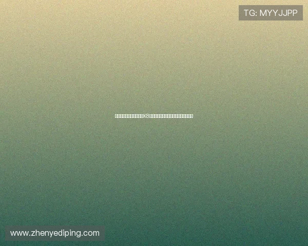 如何快速注册并安全登录K8体育网页版平台实现无缝体育娱乐体验 如何快速注册并安全登录K8体育网页版平台实现无缝体育娱乐体验