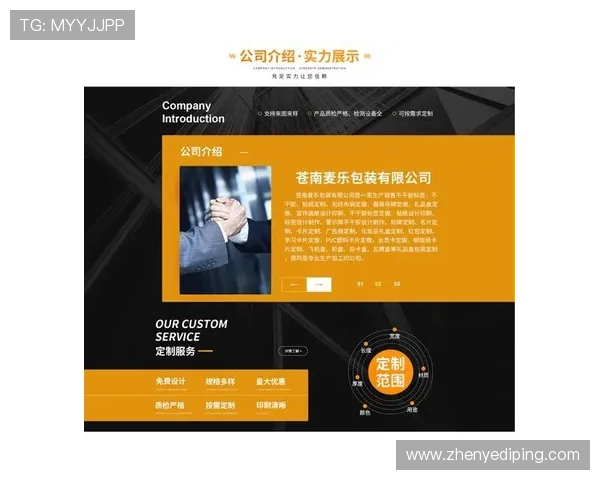 凯发注册网站最新版本上线，享受高效登录与全面保障的优质平台