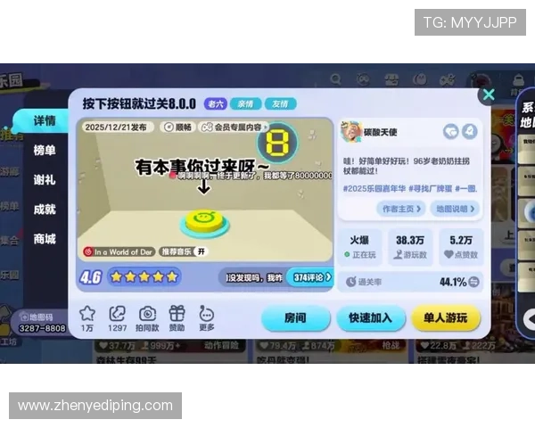 通过keno官网了解最新的游戏版本和升级内容,确保第一时间体验新玩法 通过keno官网了解最新的游戏版本和升级内容,确保第一时间体验新玩法