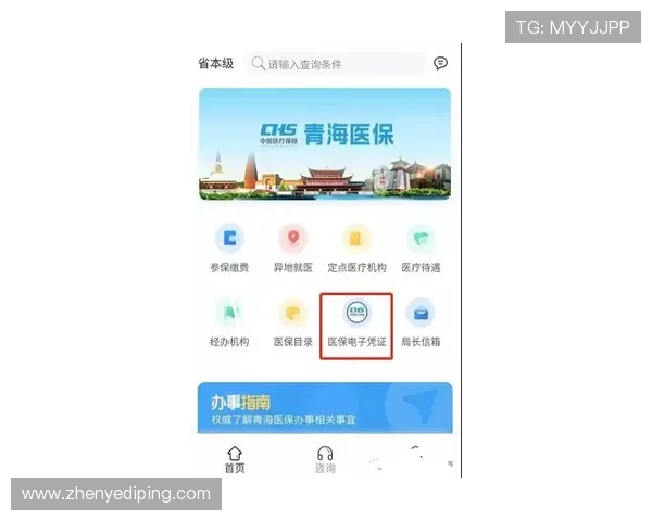 凯发国际平台官网入口详细介绍及常见问题解决方案全攻略 凯发国际平台官网入口详细介绍及常见问题解决方案全攻略