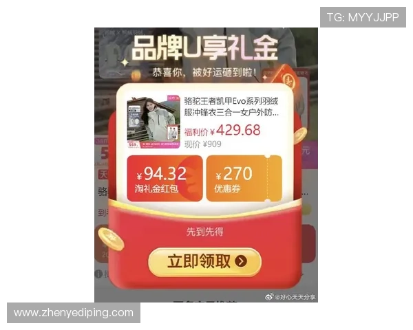 凯发旗舰客户端最新优惠活动与福利礼包，助力玩家享受更多专属奖励与精彩内容