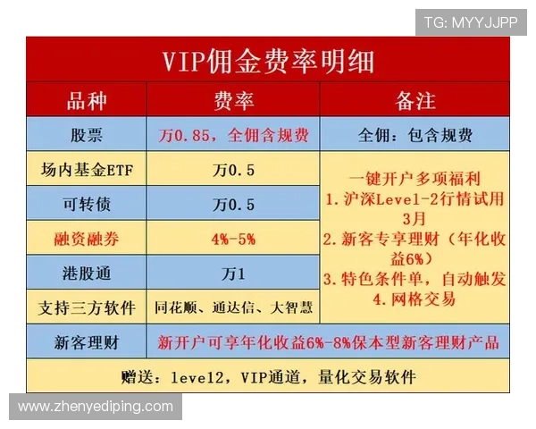 凯发开户技巧详解：新手快速注册与账号安全保障全攻略