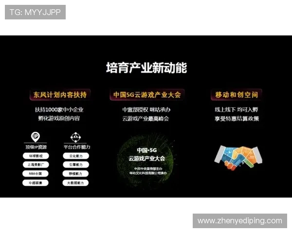 5G电游对游戏开发者的影响与机遇,推动创新内容不断涌现 5G电游对游戏开发者的影响与机遇,推动创新内容不断涌现
