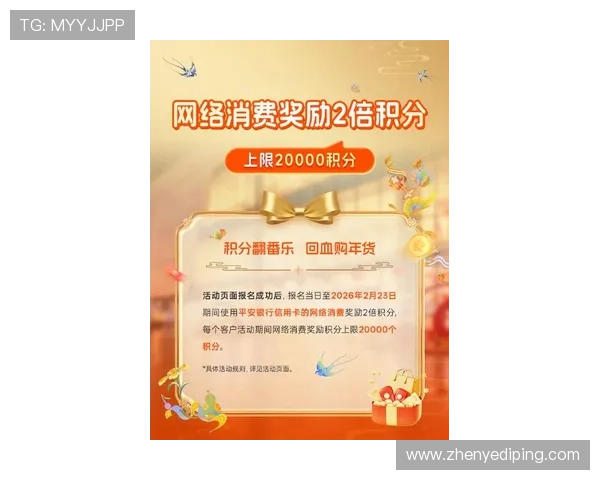 K8网站最新优惠活动与福利礼包,帮助玩家享受更多专属奖励与优惠 K8网站最新优惠活动与福利礼包,帮助玩家享受更多专属奖励与优惠