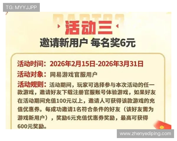 凯发娱乐官方优惠活动最新动态,丰富奖励助力玩家轻松赢取丰厚游戏福利 凯发娱乐官方优惠活动最新动态,丰富奖励助力玩家轻松赢取丰厚游戏福利