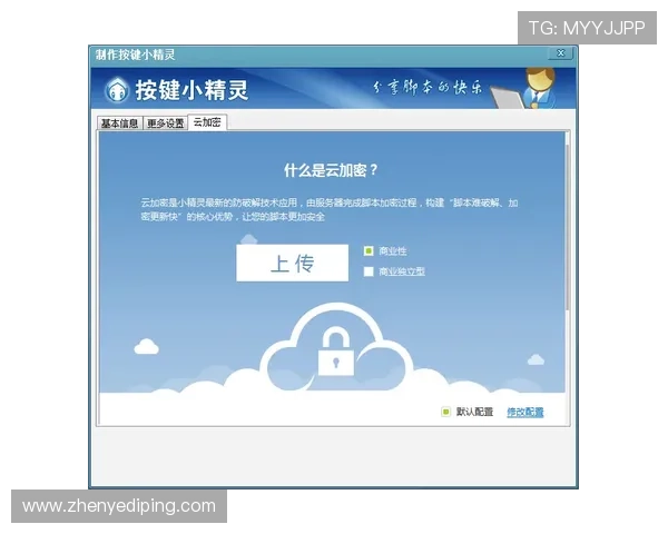 凯发线上注册平台安全可靠,快速完成账号注册流程指南