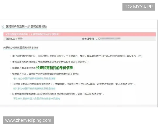 凯发网官网注册流程详细指南助你快速完成账号创建 凯发网官网注册流程详细指南助你快速完成账号创建