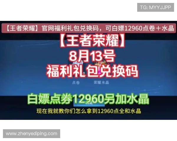 注册凯发官网账号即可领取的优惠礼包，详细领取方式介绍