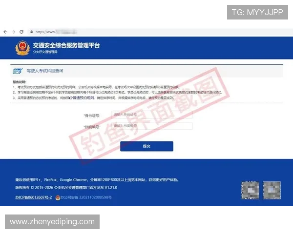掌握凯发集团官网首页网址查询技巧,轻松找到官方入口避免钓鱼网站风险 掌握凯发集团官网首页网址查询技巧,轻松找到官方入口避免钓鱼网站风险